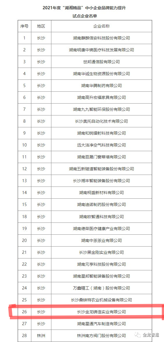 微信圖片_20210406095446.png