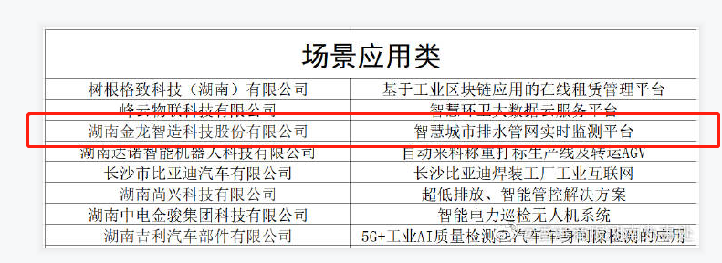 微信圖片_20210719150450.png