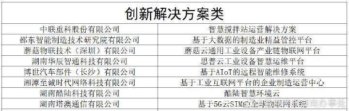 微信圖片_20210719150723.jpg
