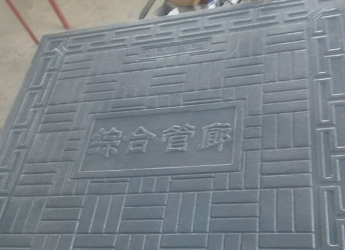 液壓井蓋